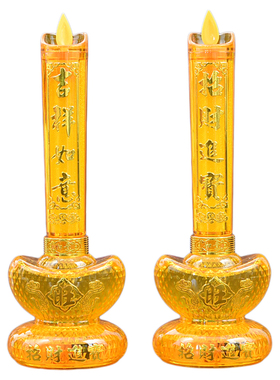电池供灯佛灯长明灯招财灯