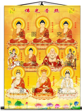全佛图挂观音菩萨地藏王挂画