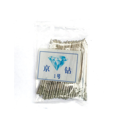 高速打孔针翡翠玛瑙松石瓷砖用
