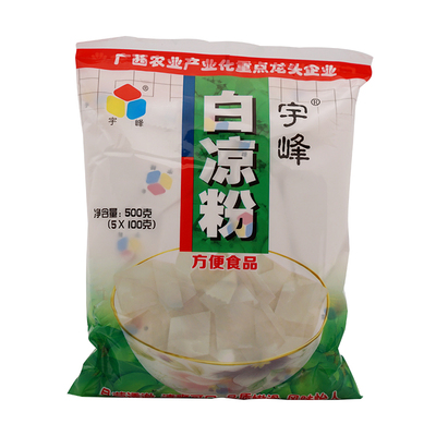 白凉粉白凉粉宇峰宇峰冰冰粉