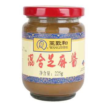 王致和混合花生芝麻酱225g*2瓶热干面酱拌饭调料拌面火锅蘸料家用实付14.6元到手包邮