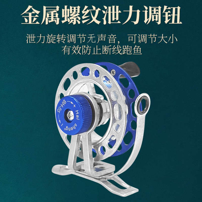 全金属鱼线轮带泄力迷你前打轮谷麦轮逗钓冰钓轮可改活鱼扣路亚轮