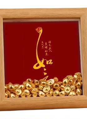 2026新年招财旺宅相框摆件送礼