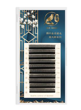 3d夹心三叶草睫毛鹊杉