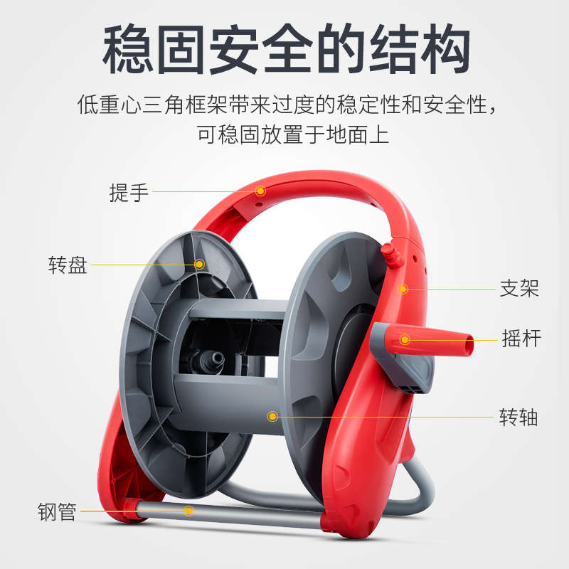 水管软管收卷器 自动收管卷管器收纳架 收水管神器 绕管架 水管车