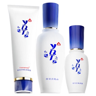 一清堂化妆品套装女男士补水保湿控油祛痘收缩毛孔官方旗舰店正品