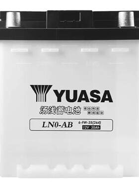 汤浅蓄电池LN0适配丰田原装雷凌双擎混动汽车电瓶12V35AH小车电池