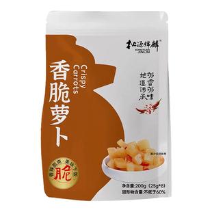 【无防腐剂】香脆白萝卜块丁泡菜腌制朝鲜族小咸菜独立小包装酱菜