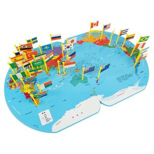 世界地图拼图拼板 2-3-4-5-6岁儿童插国旗认识学习早教具益智玩具