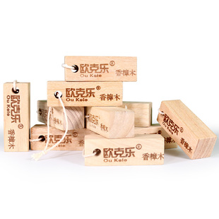 天然樟脑丸家用香樟木条衣柜非防虫防蛀防霉非驱虫蟑螂丸除异味球