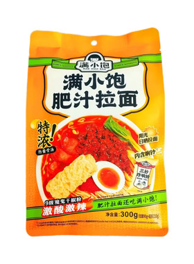 满小饱肥汁拉面300g袋装速食