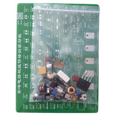 电路板维修学习板元器件学习板工控维修学习板 视频教程 实战培训