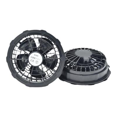 空调服风扇配件5V7.4V12V15V17V19V20V24V衣服工作服风扇衫小风扇