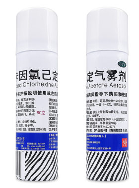 [好德快]利多卡因氯己定气雾剂0.1%0.5%2%*60g/瓶蚊虫叮咬瘙痒