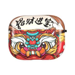 适用于Airpodspro2保护套苹果3代无线蓝牙耳机硅胶套airpods3超薄防摔1/2招财进宝硬壳动漫卡通二代国潮醒狮