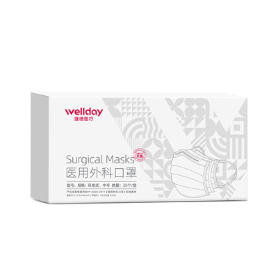 维德灭菌级医用外科口罩单独包装