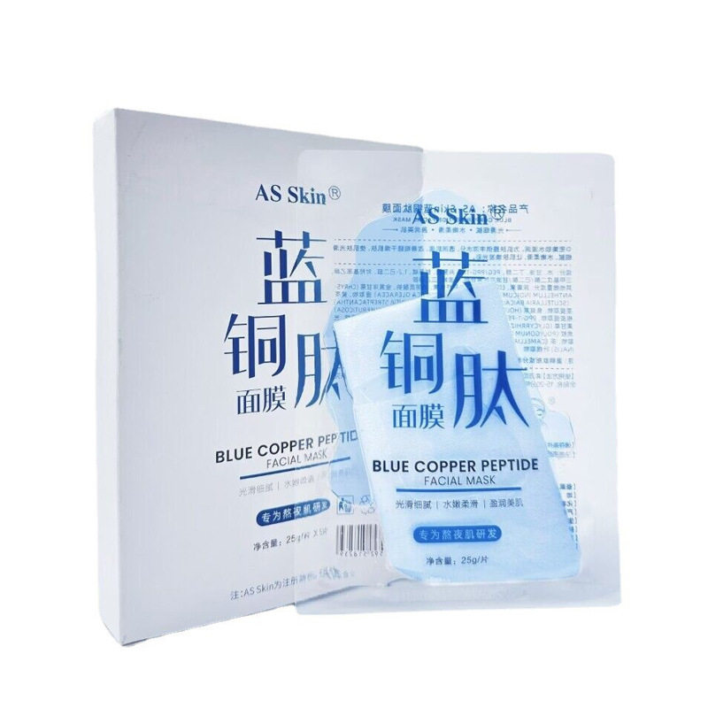 去黄气提亮改善暗沉肤色熬夜面膜