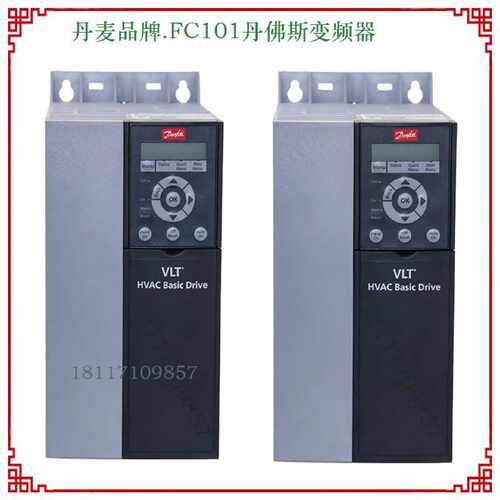 议价丹佛斯变频器fc101PK75P1K5P2K2P3K0P4K0P5K5P11KP18KP22KT4E