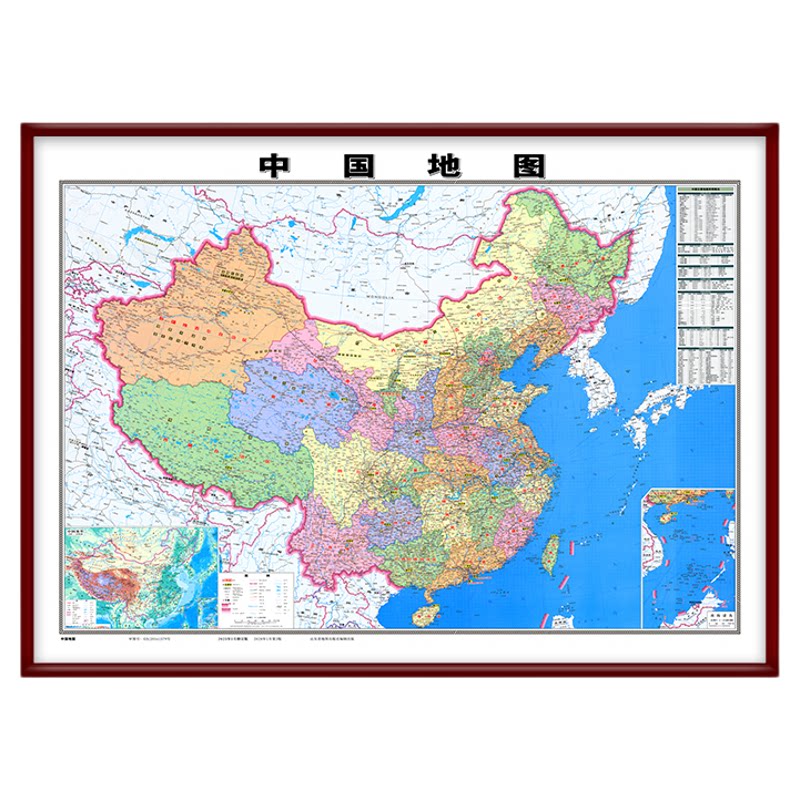 2026新版中国世界地图办公室挂画