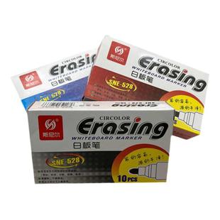 斯尼尔528白板笔水性儿童教师玻璃可擦绘画粗单头水洗涂鸦画板笔