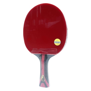 红双喜八星乒乓球拍8星级长柄横拍单支双面反胶H8002短柄直拍8006