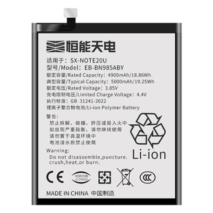 恒能天电适用三星s21电池note20ultra大容量s22+s23ultra更换s10+s9+s8+s20fe手机s105g note8 9 10十s23u21u