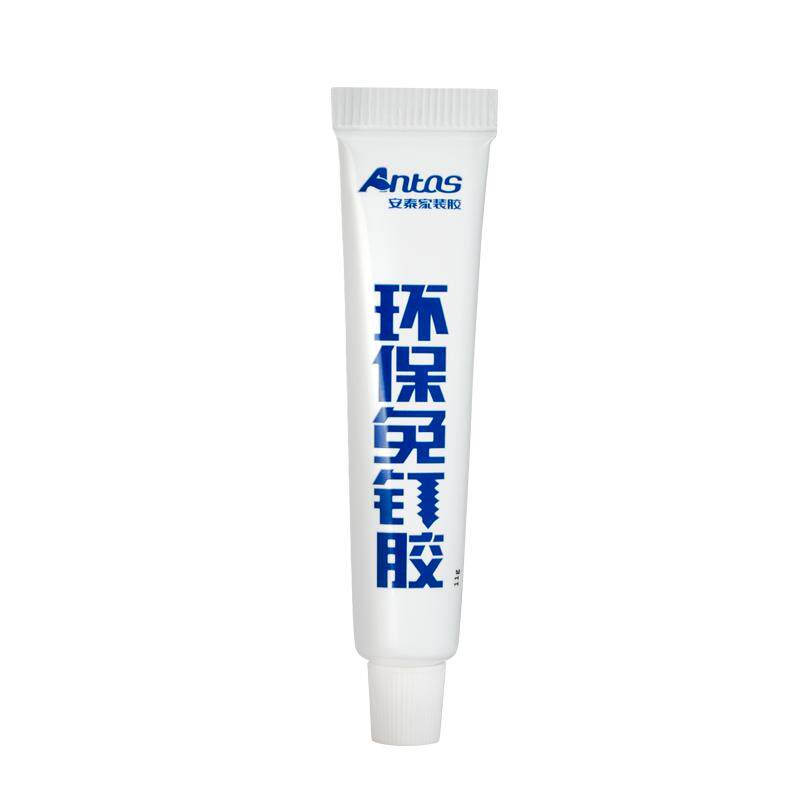 安泰免钉胶比钉牢墙面免打孔防水