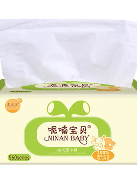 呢喃宝贝抽纸2提16包56元