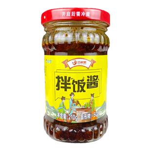 金锣巧家娘鲜辣酱猪肉酱鸡肉酱拌饭酱豆豉酱瓶装下饭酱拌饭拌面酱