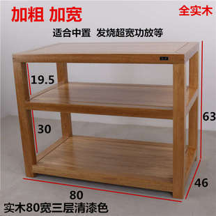 汇声实木功放机柜避震脚钉专业机架脚架中置音响发烧专用音箱支架