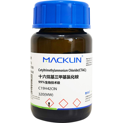 十六烷基三甲基氯化铵 CTAC 表面活性剂 生物化学实验 麦克林试剂