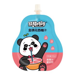 熊猫哼哼金银花柚子汁儿童果汁西柚汁1岁+宝宝果蔬汁好喝不上火