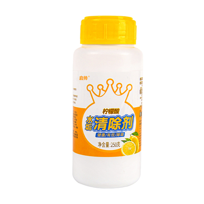 柠檬酸除垢剂去水垢清除剂家用电热水壶去茶渍茶垢清洁水垢清洗剂