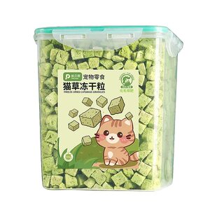 猫草化毛球片猫草粒冻干猫零食猫草棒磨牙猫薄荷饼干增肥猫咪用品