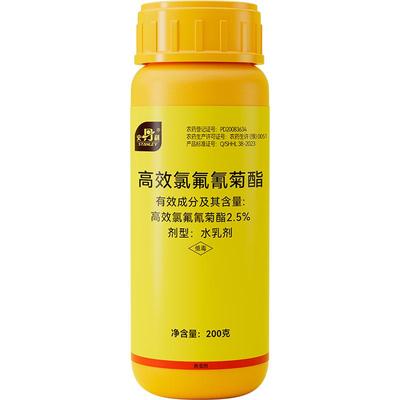 史丹利地下害虫专用药杀虫不伤花