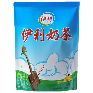 伊利奶茶冲饮小包装400g袋装内蒙古咸味奶茶粉早餐高钙特产老味道