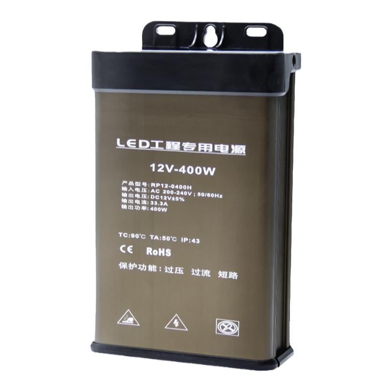 12V400W防雨开关电源24V发光字用