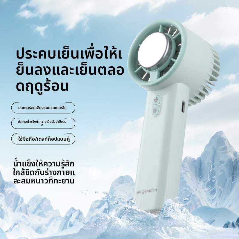 手持高速小风扇桌面静音制冷便携夏季随身学生上课usb便宜长续航