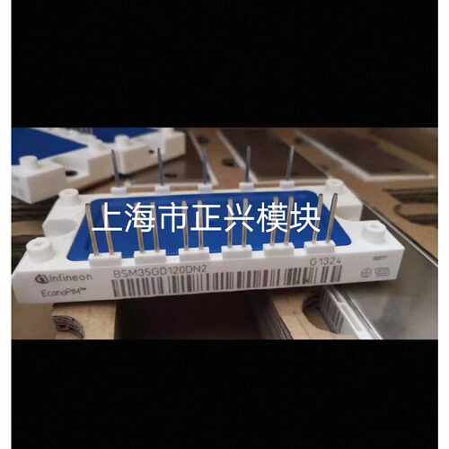 溢价-BSM50GD120DLC BSM35GD120DN2E32