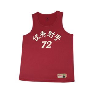 优秀射手国潮复古怀旧速干排汗背心原版复刻[高山下的花环]