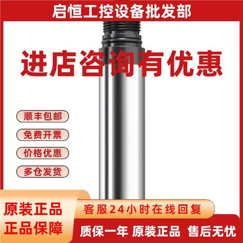 议价EH荧光法溶解氧在线水质分析仪膜法传感器COS22D电极COS41/CO