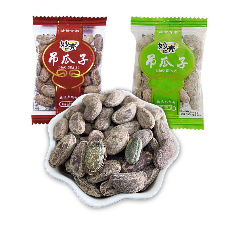 妙壳新货大颗粒吊瓜子