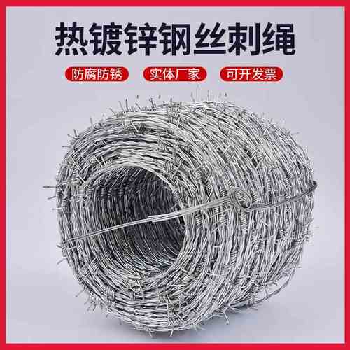 退化林围栏草原修复围栏攀爬林草防盗网围栏防绳隔离刺带刺围栏