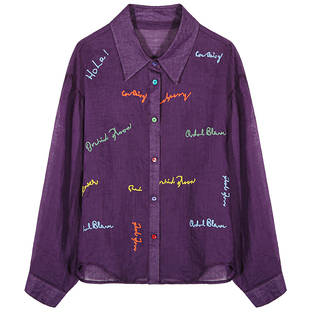 落落狷介苎麻上衣2025年新款夏季长袖小个子衬衫紫色宽松刺绣衬衣