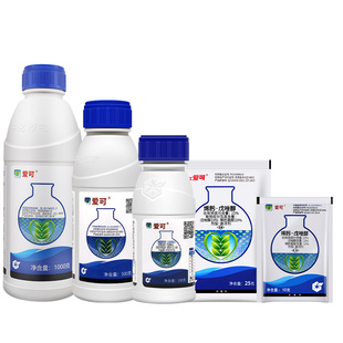 中化爱可 戊唑醇烯肟菌胺 白粉病稻瘟病纹枯病叶斑病农药杀菌剂