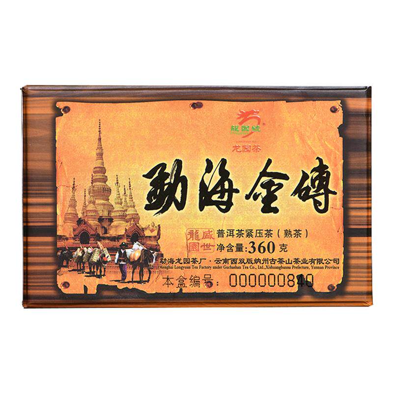 龙园号普洱茶2024年勐海金砖360g