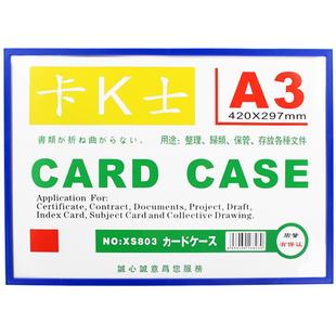 新款a4纸磁吸贴文件框磁性标签板展示牌a3磁贴文化墙贴片黑板吸铁广告贴墙贴营业执照磁力贴相框贴墙办公用品