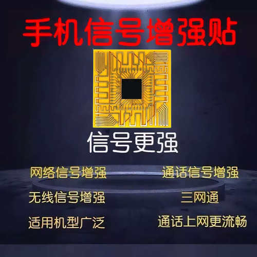 手机信号放大增强器便携式室内信号外置随身接收手机信号放大增强