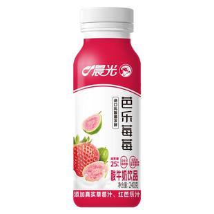 晨光牛奶酸奶饮品芭乐莓莓口味240gpet瓶*12瓶