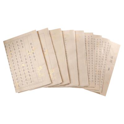 108遍静心手抄经套装软笔练字贴